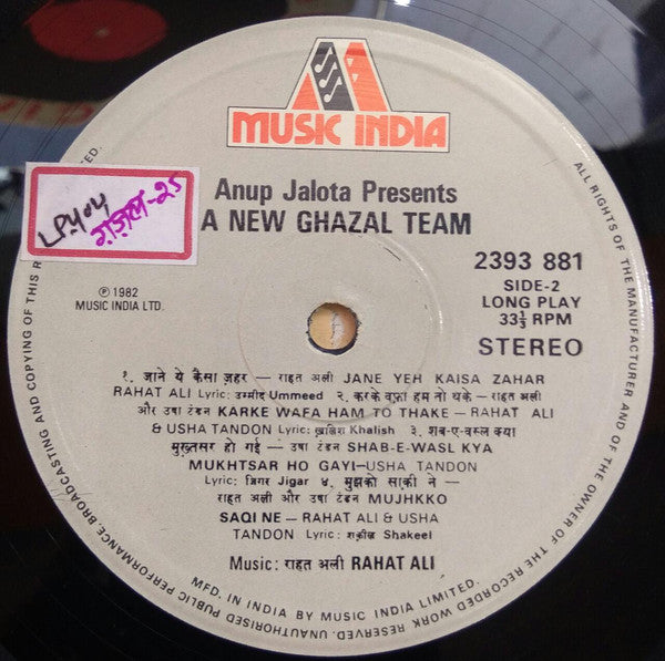 Rahat Ali & Usha Tondon - Anup Jalota Present A New Ghazal Team (Vinyl) Image