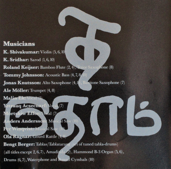 Bengt Berger - Tarang (CD) Image