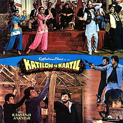 Kalyanji-Anandji - Katilon Ke Kaatil = à¤•à¤¾à¤¤à¤¿à¤²à¥‹à¤‚ à¤•à¥‡ à¤•à¤¾à¤¤à¥€à¤²â€‹ (Vinyl) Image