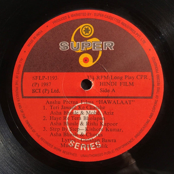 Anu Malik - Hawalaat (Vinyl) Image