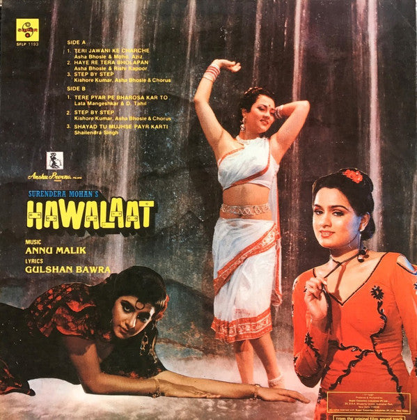 Anu Malik - Hawalaat (Vinyl) Image