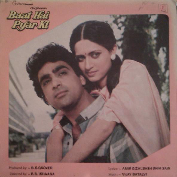 Vijay Batalvi - Baat Hai Pyar Ki (Vinyl) Image