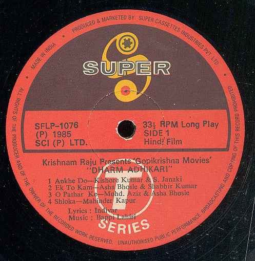 Bappi Lahiri - Dharm Adhikari (Vinyl) Image