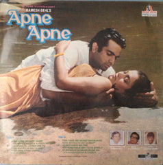 R. D. Burman, Gulshan Bawra - Apne Apne (Vinyl) Image