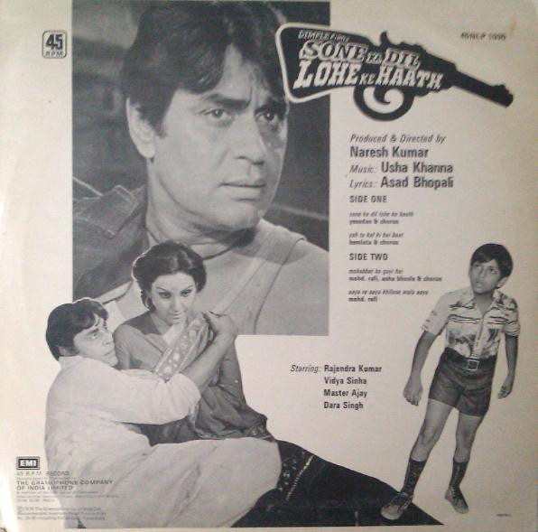 Usha Khanna, Asad Bhopali - Sone Ka Dil Lohe Ke Haath (Vinyl) Image