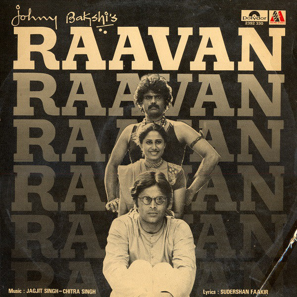 Jagjit & Chitra Singh - Raavan (Vinyl) Image