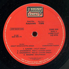 Jagjit & Chitra Singh - Raavan (Vinyl) Image