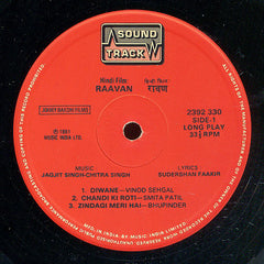 Jagjit & Chitra Singh - Raavan (Vinyl) Image