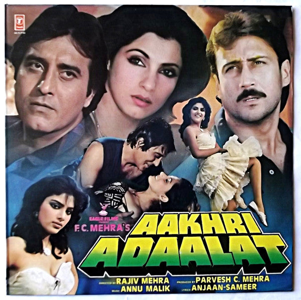Anu Malik - Aakhri Adaalat (Vinyl) Image