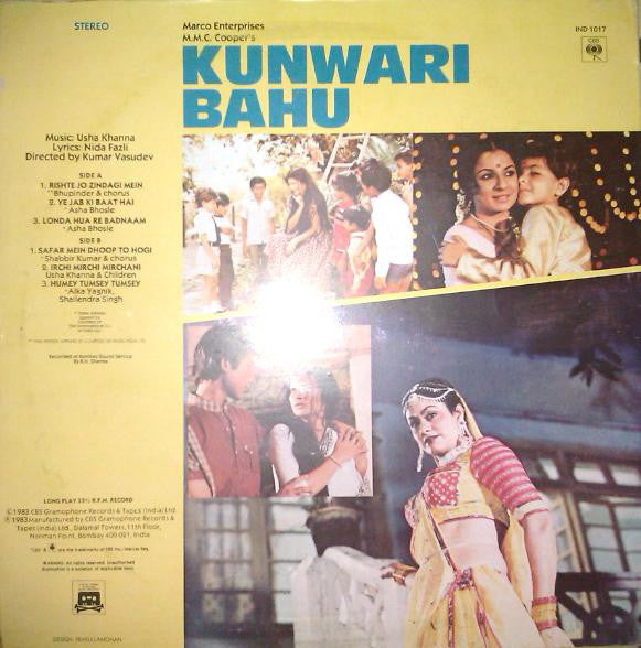 Usha Khanna - Kunwari Bahu (Vinyl) Image