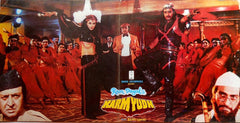 Bappi Lahiri - Karmyudh (Vinyl) Image