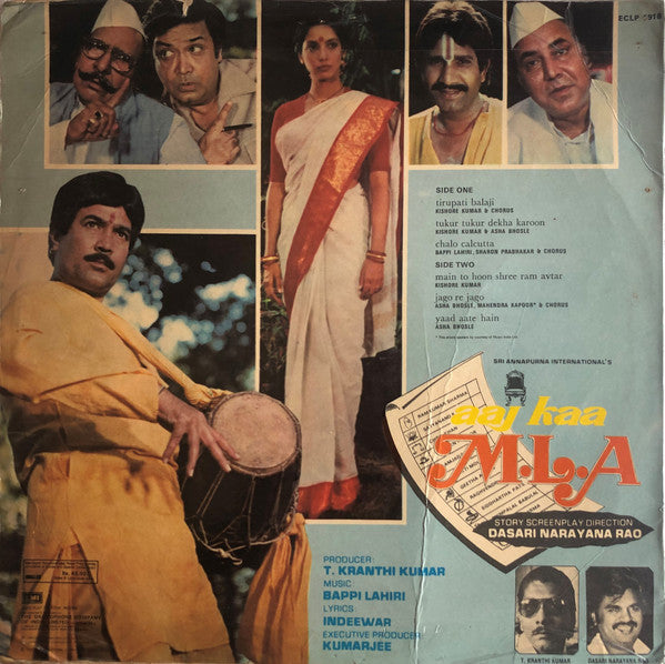 Bappi Lahiri, Indivar - Aaj Kaa M.L.A. (Vinyl) Image