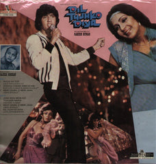 Various - Dil Tujhko Diya (Vinyl) Image