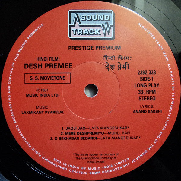 Laxmikant-Pyarelal, Anand Bakshi - Desh Premee (Vinyl) Image