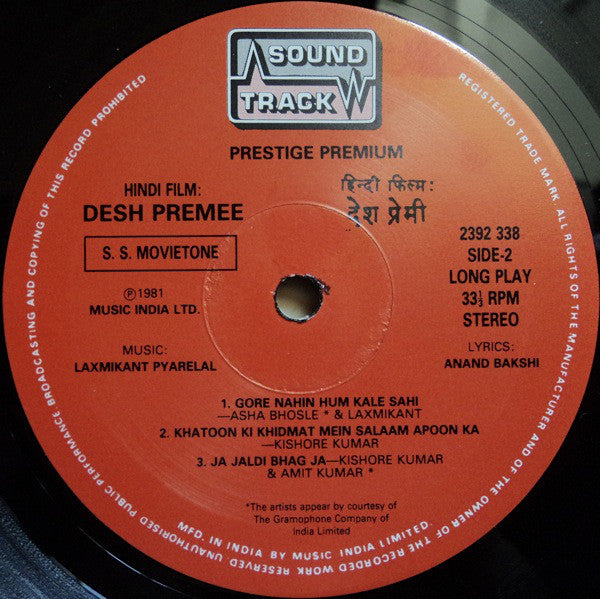 Laxmikant-Pyarelal, Anand Bakshi - Desh Premee (Vinyl) Image