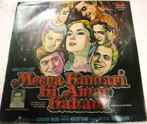 Khayyam, Afzal Shadaab - Meena Kumari Ki Amar Kahani (Vinyl) Image