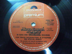 Khayyam, Afzal Shadaab - Meena Kumari Ki Amar Kahani (Vinyl) Image