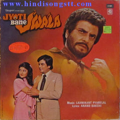 Laxmikant-Pyarelal, Anand Bakshi - Jyoti Bane Jwala (Vinyl) Image