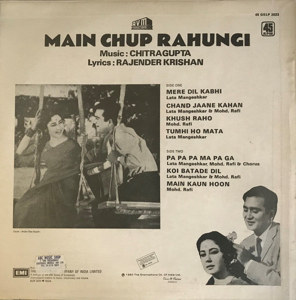 Chitragupta, Rajinder Krishan - Main Chup Rahungi (Vinyl) Image