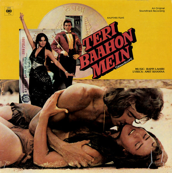 Bappi Lahiri, Amit Khanna - Teri Baahon Mein (Vinyl) Image