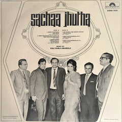 Kalyanji-Anandji - Sachaa Jhutha (Vinyl) Image