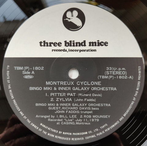Bingo Miki & Inner Galaxy Orchestra - Montreux Cyclone (Vinyl) (2 LP) Image