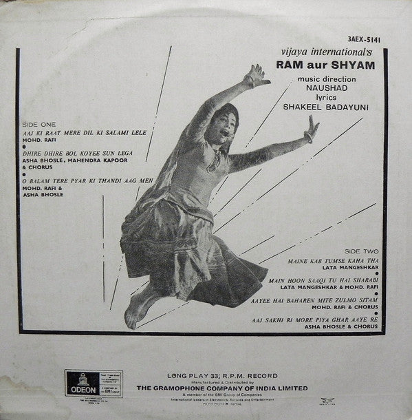 Naushad - Ram Aur Shyam (Vinyl) Image