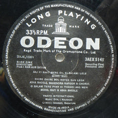 Naushad - Ram Aur Shyam (Vinyl) Image