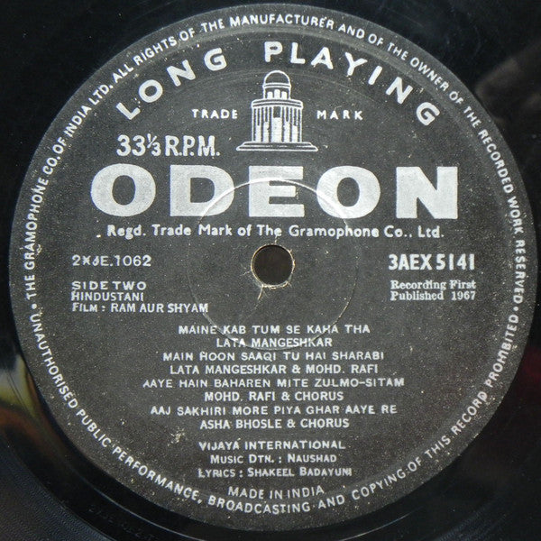 Naushad - Ram Aur Shyam (Vinyl) Image