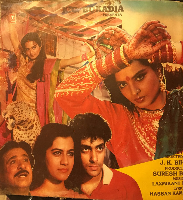 Laxmikant-Pyarelal - Biwi Ho To Aisi (Vinyl) Image