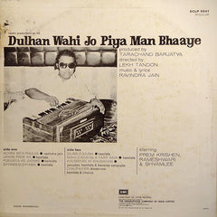 Ravindra Jain - Dulhan Wahi Jo Piya Man Bhaaye (Vinyl) Image