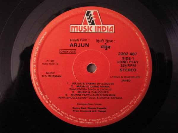 R. D. Burman - Arjun (Vinyl) Image