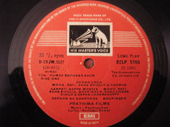 Raam Laxman, Ravinder Rawal - Hum Se Badhkar Kaun (Vinyl) Image