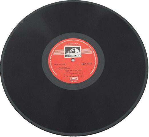 Pannalal Ghosh - Raag Yaman â€¢ Raag Shri (Vinyl) Image