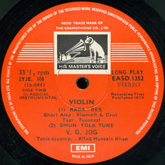 V. G. Jog - Raga Shyam Kalyan / Raga Des / Dhun (Vinyl) Image