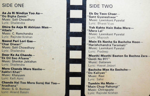 Lata Mangeshkar - Songs For Children (From Hindi Films) (Vinyl) Image