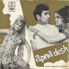 R. D. Burman, Anand Bakshi - Apna Desh (45-RPM) Image