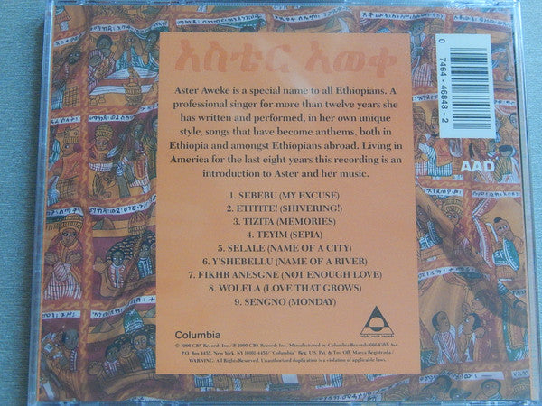 Aster Aweke - Aster (CD) Image