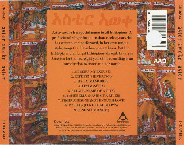 Aster Aweke - Aster (CD) Image