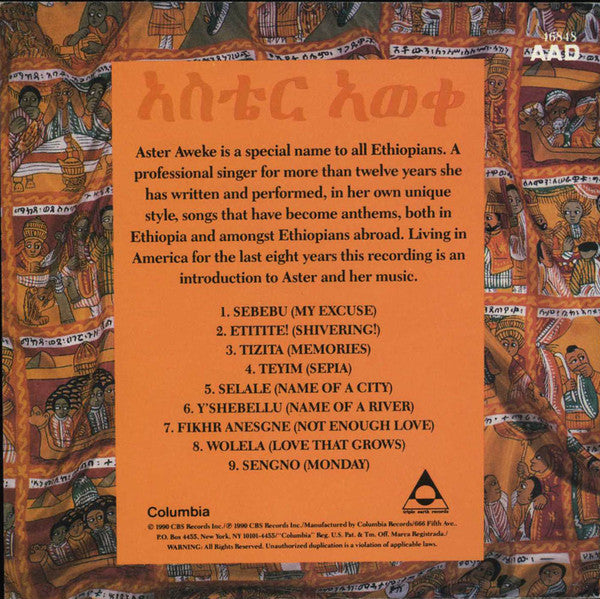 Aster Aweke - Aster (CD) Image