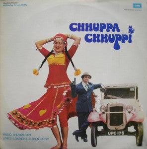 Bhuvan-Hari, Lokendra, Arun Jaitly - Chhuppa Chhuppi (Vinyl) Image