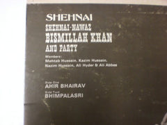 Ustad Bismillah Khan And Party - Shehnai (Ahir Bhairav / Bhimpalasi) (Vinyl) Image