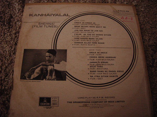 Kanhaiyalal - Shehnai (Film Tunes) (Vinyl) Image