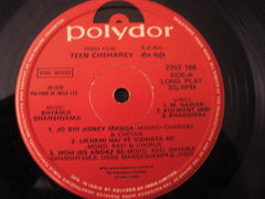 Shamji Ghanshamji - Teen Cheharey (Vinyl) Image