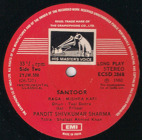 Pandit Shiv Kumar Sharma - Purple & Gold (Vinyl) Image