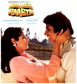 Laxmikant-Pyarelal - Aakhree Raasta (Vinyl) Image