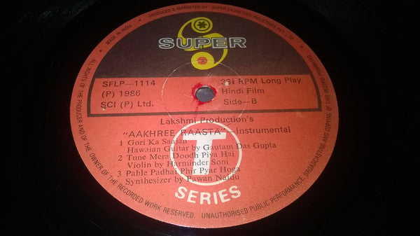 Laxmikant-Pyarelal - Aakhree Raasta (Vinyl) Image