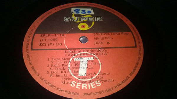 Laxmikant-Pyarelal - Aakhree Raasta (Vinyl) Image