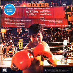 R. D. Burman - Boxer (Vinyl) Image