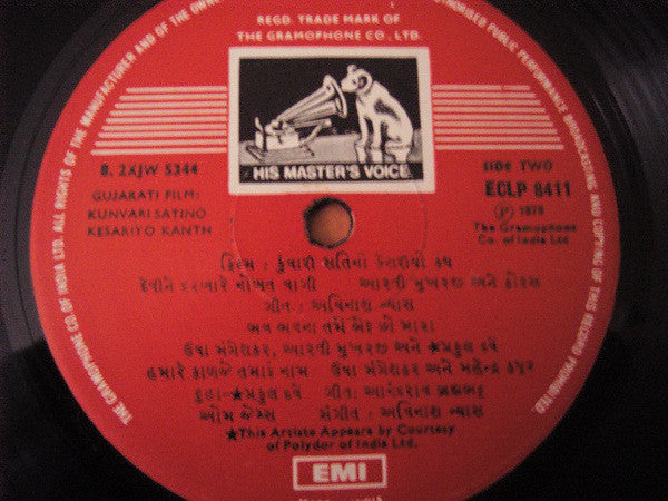 Kunwari Santino - Kesariyo Kanth (Vinyl) Image
